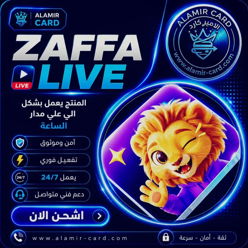 ZAFFA C
