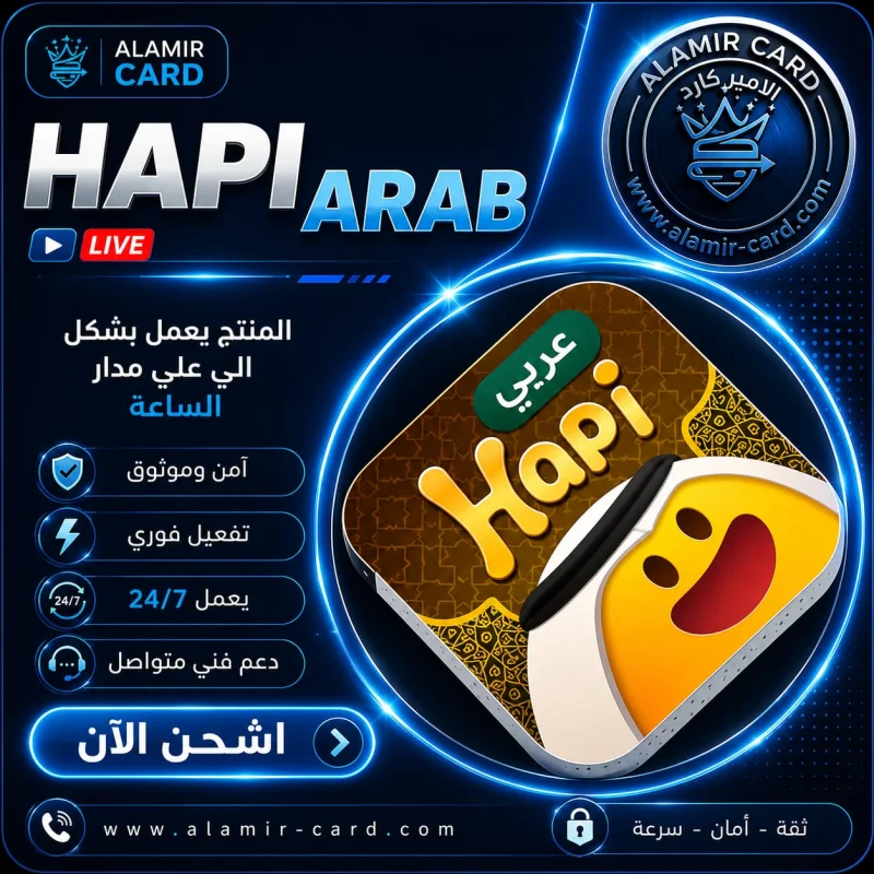 HAPI A