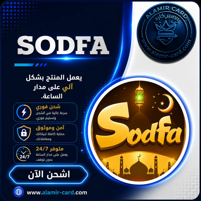 SODFA B