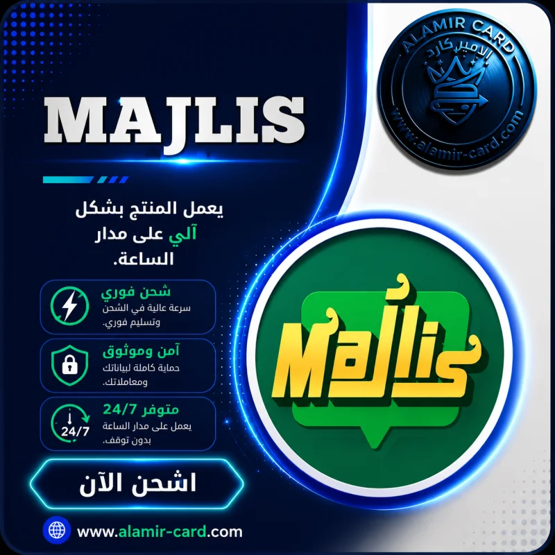 MAJLIS A