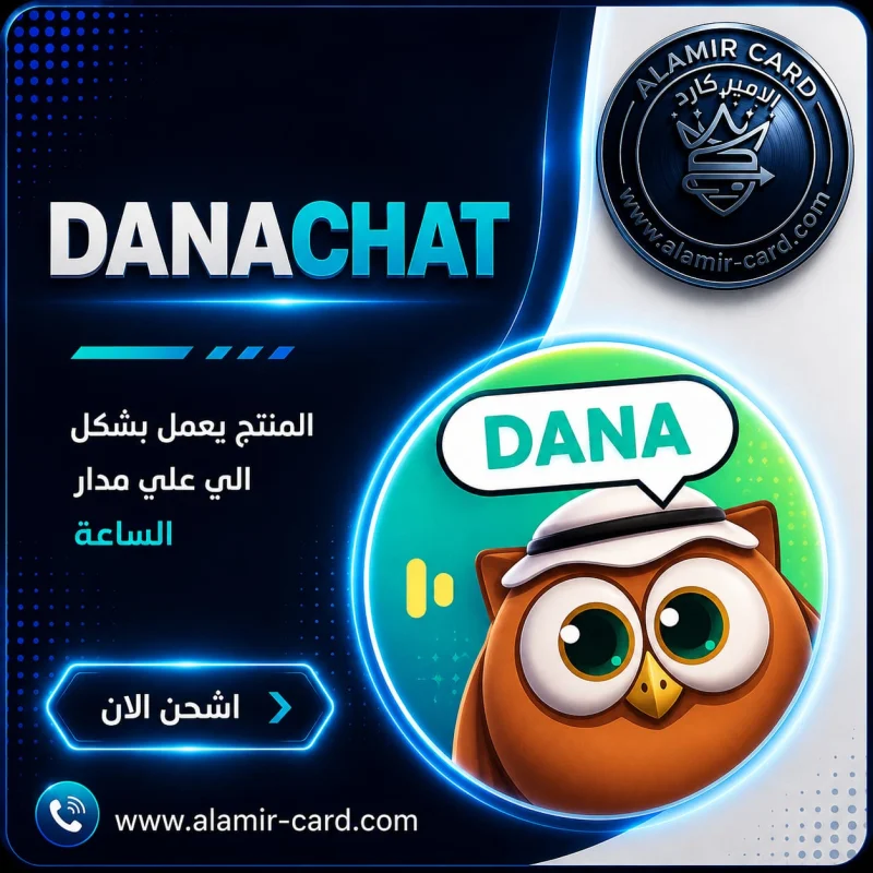 DANA B