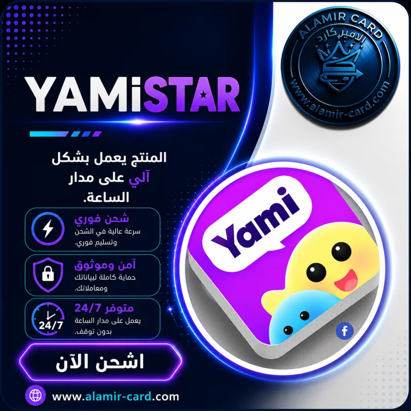 YAMI B