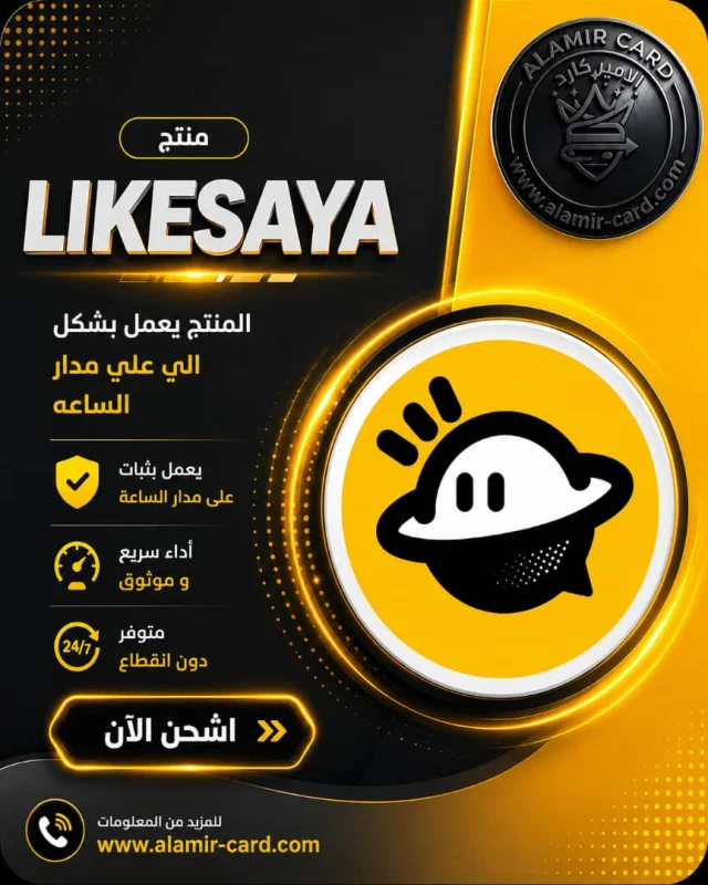 SAYA C