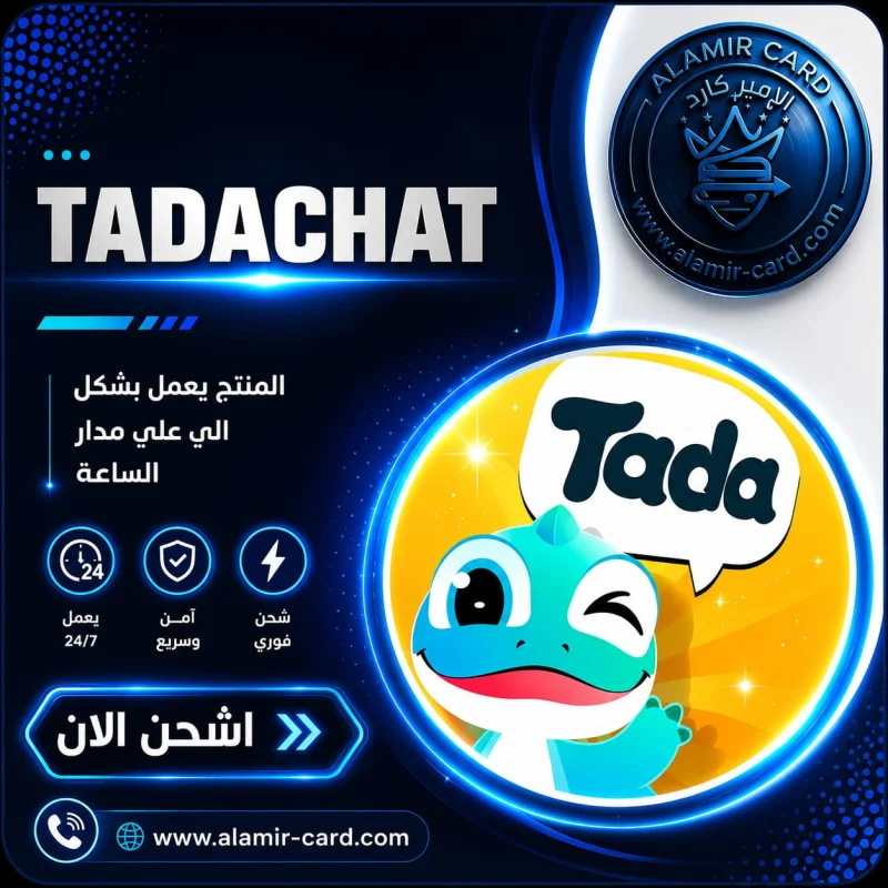 TADA C