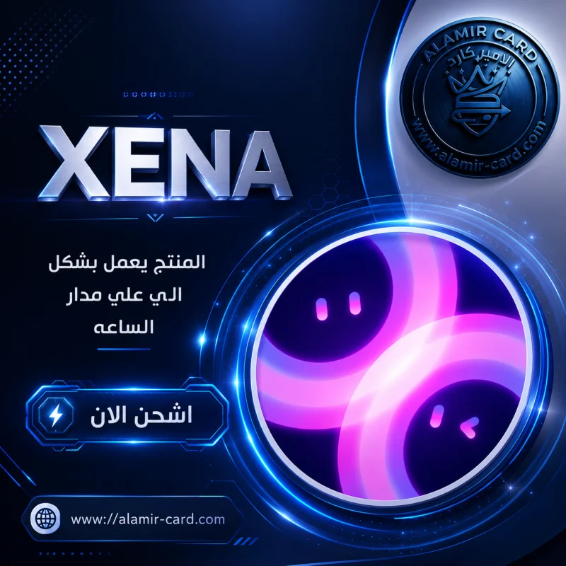 XENA C