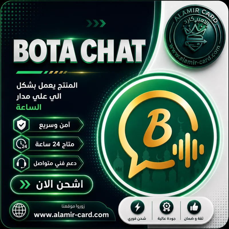 BOTA CHAT