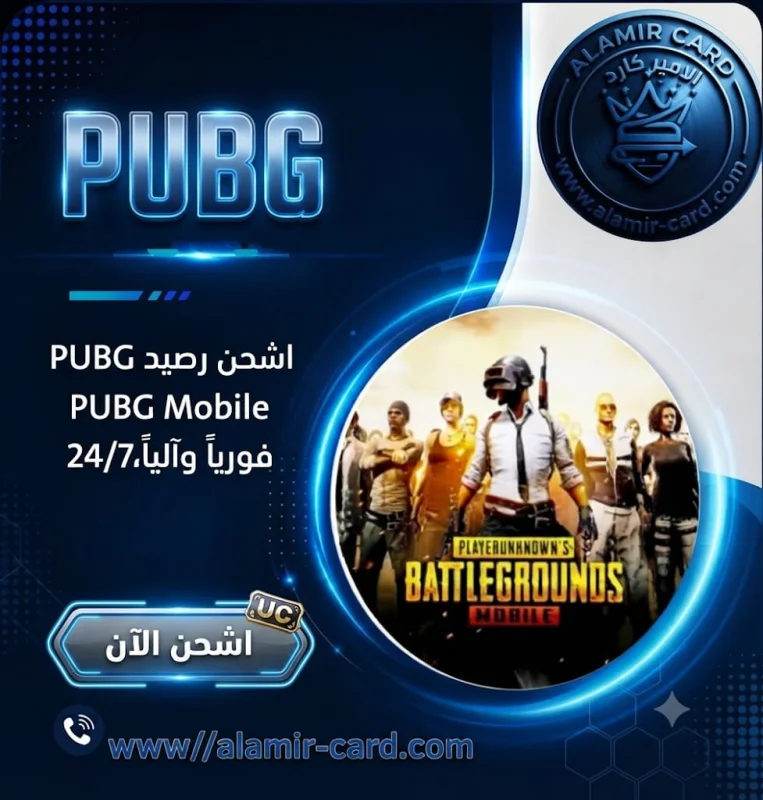 Pubg 325 💸
